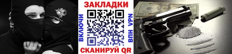 Купить наркотики цена Лангепас ГАШИШ  А ПВП  МЕФ  Псилоцибиновые грибы  Бошки Шишки 