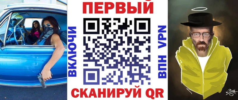 omg вход  Лангепас  АМФ Premium 