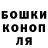 ГАШ 40% ТГК Bufftat_Junkie