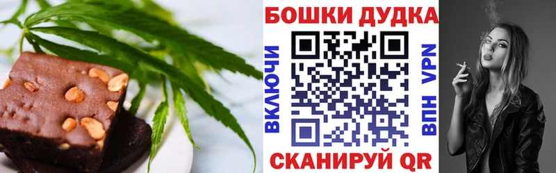 Canna-Cookies конопля  Лангепас 