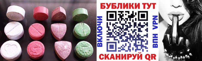 наркошоп  Лангепас  Экстази диски 