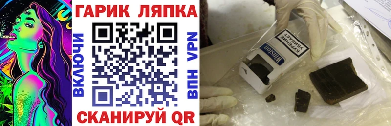 ГАШИШ 40% ТГК  OMG ссылка  Лангепас 