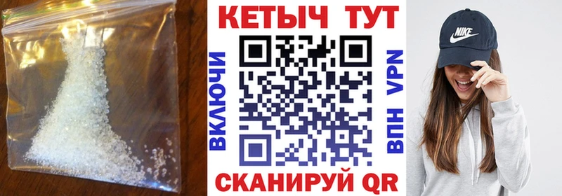 КЕТАМИН ketamine  Лангепас 
