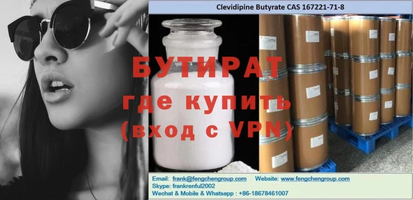 бошки Балабаново
