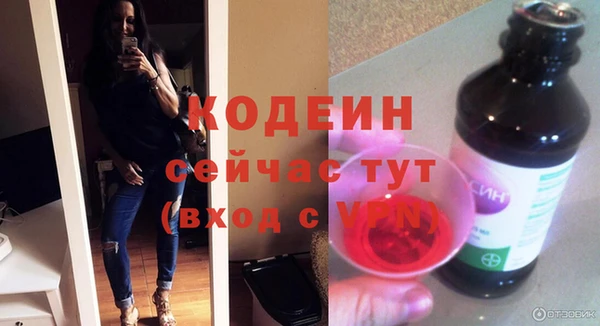 герыч Балахна
