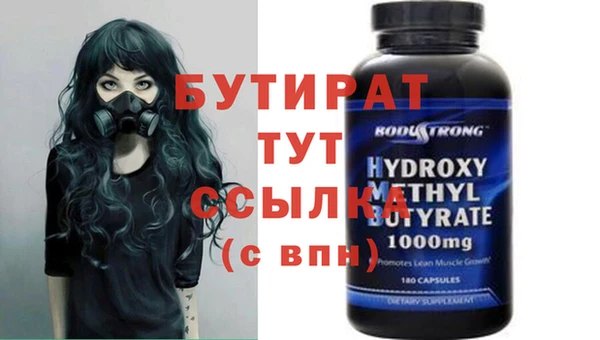 герыч Балахна