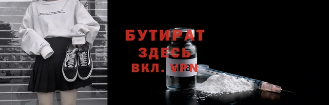 бошки Балабаново