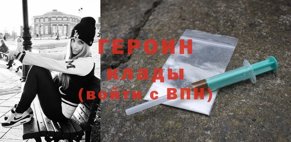 герыч Балахна