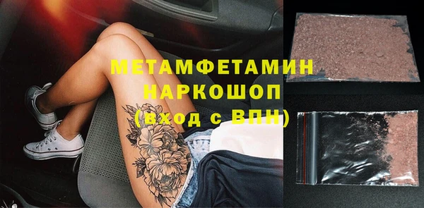 бошки Балабаново