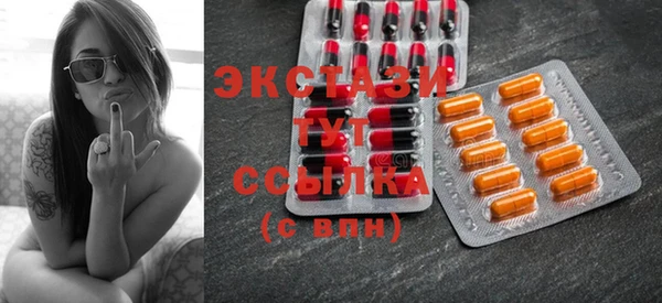 кокаин перу Баксан