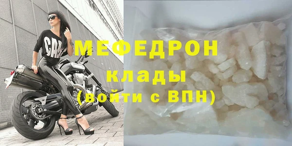 прущие крисы Россошь