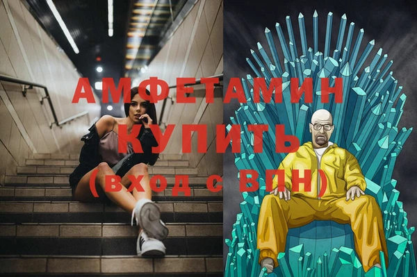 герыч Балахна