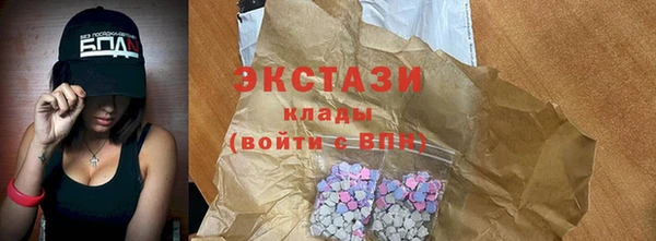 кокаин перу Баксан