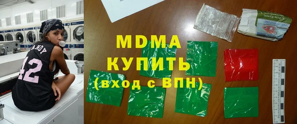 герыч Балахна