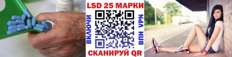 где можно купить наркотик  Лангепас  сайты даркнета как зайти  Лсд 25 экстази кислота 