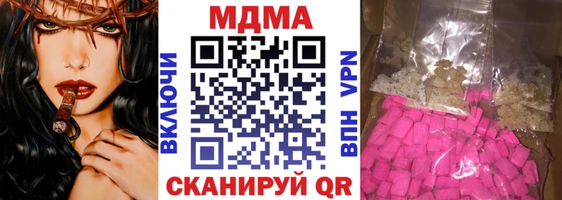 где купить Лангепас МДМА Molly