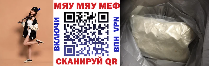 kraken зеркало  Лангепас  МЕФ кристаллы 
