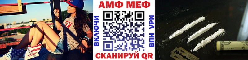 магазин    блэк спрут сайт  Метамфетамин винт  Лангепас 