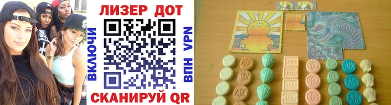 закладки  Лангепас  Марки NBOMe 1,8мг 